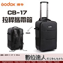 【數位達人】Godox 神牛 TT350 TTL機頂閃光燈 / 2.4G無線 TT350F TT350P 相機閃光燈 歷史價格詳細信息