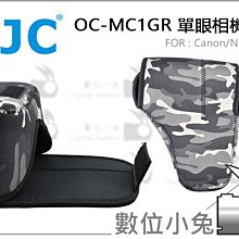 JJC OC-F1/F2/F3 微單眼/單眼相機包 (公司貨)一機一鏡 歷史價格詳細信息