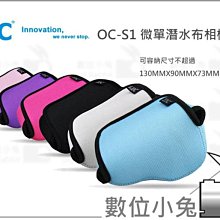 JJC OC-S1/S2/S3 微單眼相機包  (公司貨)一機一鏡 歷史價格詳細信息
