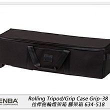 【GripCase專用配件】 替換握把組件 GripSet替換件套裝 歷史價格詳細信息