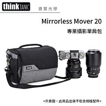 [德寶-台南] ThinkTank Vision 10 先知系列 側背包 公司貨 出國必買 雲海季 歷史價格詳細信息
