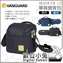 數位小兔【精嘉 VANGUARD 肩背相機包 卡其 側背 斜背 VEO RANGE38】公司貨 1機2鏡1閃 攝影包 歷史價格詳細信息