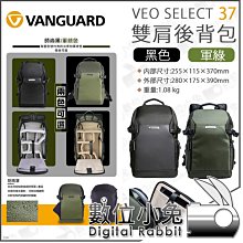數位小兔【精嘉 VANGUARD 肩背相機包 卡其 側背 斜背 VEO RANGE38】公司貨 1機2鏡1閃 攝影包 歷史價格詳細信息
