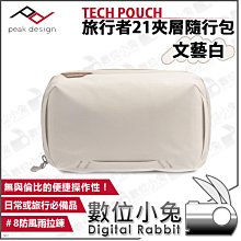 線材卡扣理線器【帶背膠 一組16入】有序收納 走線器 整線器 電線固定器 歷史價格詳細信息