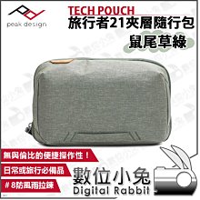 線材卡扣理線器【帶背膠 一組16入】有序收納 走線器 整線器 電線固定器 歷史價格詳細信息