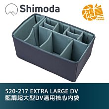 Shimoda 520-135 Action X40 v2 Starter Kit Teal 二代女用版超級行動背包 歷史價格詳細信息