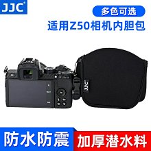 現貨尼康z50單機，行貨包裝齊全，很新，功能完好， 歷史價格詳細信息