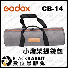 CB-14閃光燈攝影燈拉杆箱包套裝包拉杆包外拍便攜器材箱攝影燈架 歷史價格詳細信息