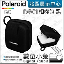 Polaroid Go 相機包 彩虹色+肩帶(DB12) 歷史價格詳細信息