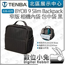Tenba BYOB Packlite 9 內袋+外套包 636-282 公司貨 外套袋套組 相機包 側背 手提 肩背 歷史價格詳細信息