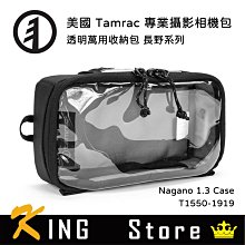 Tamrac 美國天域 Nagano 16L 雙肩大容量相機包(公司貨)-黑 T1510-1919 歷史價格詳細信息