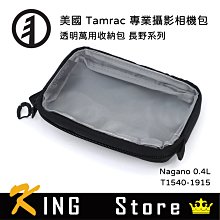 Tamrac 美國天域 Nagano 16L 雙肩大容量相機包(公司貨)-黑 T1510-1919 歷史價格詳細信息
