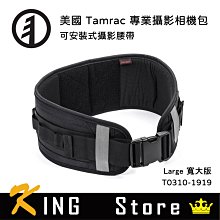 Tamrac 美國天域 Arc Lens Case 1.6 外掛式鏡頭保護包(公司貨) T0330-1919 歷史價格詳細信息