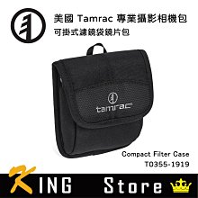 Tamrac 美國天域 Arc Lens Case 1.6 外掛式鏡頭保護包(公司貨) T0330-1919 歷史價格詳細信息