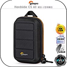 《飛翔無線3C》收藏家 AD-72P 電子防潮箱 72公升◉公司貨◉72L 儲存箱◉防霉控濕◉相機藥物收納 歷史價格詳細信息