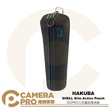 ◎相機專家◎ HAKUBA 120-190 LUFTDESIGN SLIMFIT 鏡頭袋 HA241969 黑色 公司貨 歷史價格詳細信息