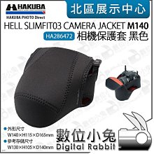 數位小兔【HAKUBA LUFTDESIGN URBAN LIGHT 02 天行者後背包 S】防潑水 相機包 HA207 歷史價格詳細信息