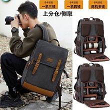 數碼相機背包單反相機雙肩攝影包373訂制定做 歷史價格詳細信息