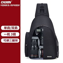 佳能相機包+肩帶+防雨罩+腰帶←規格攝影單肩包 適用Canon 佳能EOS 100D 200D 500D 550D 80 歷史價格詳細信息