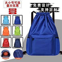 防水運動背包抽繩雙肩包束口袋男女學生訓練健身球鞋收納背籃球包 歷史價格詳細信息