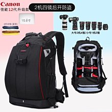 佳能專業單反相機包數碼攝影包微單肩包復古帆布多功能國家地理包,特價 歷史價格詳細信息