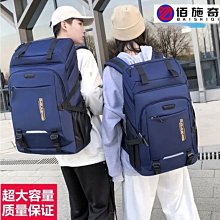 超大容量後背包 男女旅行包 行李袋 防水 幹濕分離 可擴容 旅遊出行必備 登機包 [工廠]-予你優選 歷史價格詳細信息