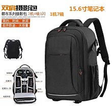 數碼相機背包單反相機雙肩攝影包373訂制定做 歷史價格詳細信息