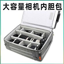 相機內膽包專業微單反攝影數碼配件收納袋大容量20寸登機箱單雙肩,特價 歷史價格詳細信息