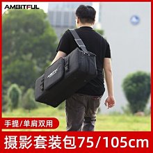 Ambitful志捷鏡頭包適用索尼佳能富士尼康微單眼相機鏡頭保護袋加厚相機鏡頭收納袋內膽長焦鏡頭袋便攜桶包 歷史價格詳細信息
