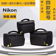 單反相機包微單便攜雙肩適用于佳能尼康索尼數碼攝影背包相機包-【橙子數碼配件】 歷史價格詳細信息