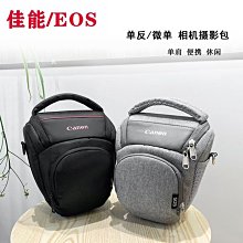 佳能攝影包 單反相機包單肩斜跨數碼包200D850D700D600D7D70D700,特價 歷史價格詳細信息