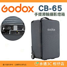 適用攝影燈保富圖布朗閃光燈攝影棚附件柔光箱卡盤快裝卡口柔光箱 歷史價格詳細信息
