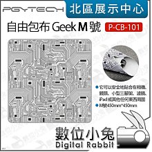 數位小兔【布朗 Broncolor 無影罩接環 for Profoto 燈具 33.401.01】卡盤 轉接環 閃燈 歷史價格詳細信息