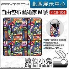 數位小兔【布朗 Broncolor 無影罩接環 for Profoto 燈具 33.401.01】卡盤 轉接環 閃燈 歷史價格詳細信息