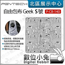 數位小兔【布朗 Broncolor 無影罩接環 for Profoto 燈具 33.401.01】卡盤 轉接環 閃燈 歷史價格詳細信息