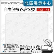 數位小兔【布朗 Broncolor 無影罩接環 for Profoto 燈具 33.401.01】卡盤 轉接環 閃燈 歷史價格詳細信息