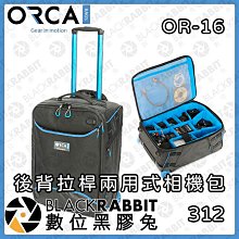行李箱女大容量USB充電登機箱靜音萬向輪旅行箱20寸輕便可坐ins女拉桿箱雅雅百貨館- 歷史價格詳細信息