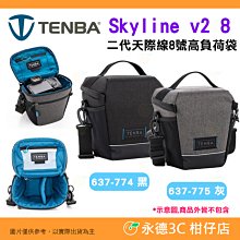 天際v2籃球鞋男2023新款低幫實戰氮科技專業運動鞋112331107 歷史價格詳細信息