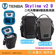 天際v2籃球鞋男2023新款低幫實戰氮科技專業運動鞋112331107 歷史價格詳細信息