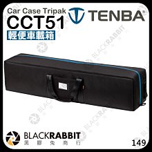 黑膠兔商行【 Tenba 天霸 Solstice 12升 極至 後背包 】 超輕薄 防水尼龍包 相機包 雙肩包 空拍機包 歷史價格詳細信息