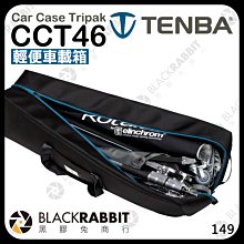 黑膠兔商行【 Tenba 天霸 Solstice 12升 極至 後背包 】 超輕薄 防水尼龍包 相機包 雙肩包 空拍機包 歷史價格詳細信息