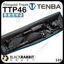 黑膠兔商行【 Tenba 天霸 Solstice 12升 極至 後背包 】 超輕薄 防水尼龍包 相機包 雙肩包 空拍機包 歷史價格詳細信息