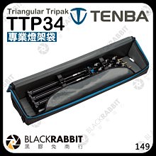 黑膠兔商行【 Tenba 天霸 Solstice 12升 極至 後背包 】 超輕薄 防水尼龍包 相機包 雙肩包 空拍機包 歷史價格詳細信息