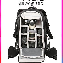 數碼相機背包單反相機雙肩攝影包373訂制定做 歷史價格詳細信息