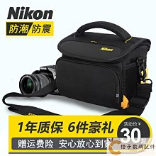 尼康單肩相機包單反d7500d7100d3200d5600d90 z5z50z30微單攝影包-【橙子數碼配件】 歷史價格詳細信息