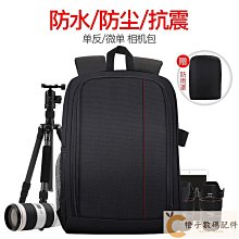 單反相機包 80D 6D2 800D 單肩攝影包 D7200 D5300 18-55攝像機包 歷史價格詳細信息