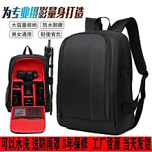 數碼相機背包單反相機雙肩攝影包373訂制定做 歷史價格詳細信息