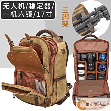 雙肩無人機包適用大疆DJI Mini2 mini3pro air2 2s航拍收納包背包-陽光優選 歷史價格詳細信息