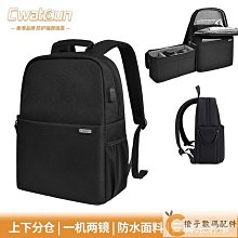 攝影包雙肩單反微單相機包大容量戶外背包背包代發 歷史價格詳細信息