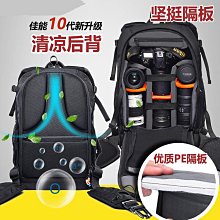 單反雙肩相機bao輕便防水佳能尼康攝影bao男女戶外多功能單反相機bao  露天市集  全台最大的網路購物市集 歷史價格詳細信息